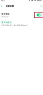 小布指令安装包下载