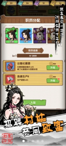 不一样的度假村(2)