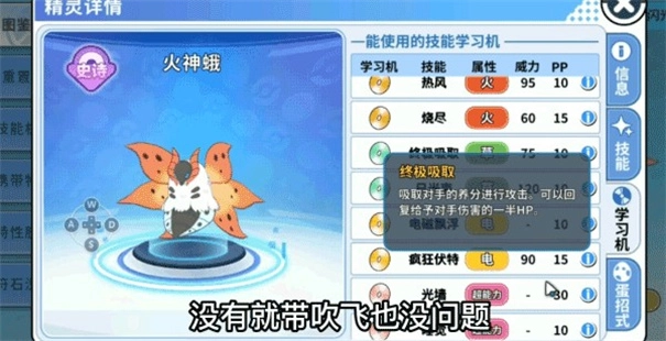 精灵觉醒正版-图3