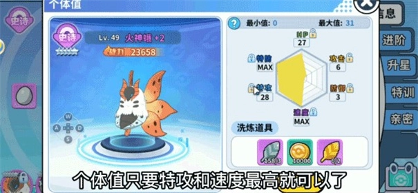 精灵觉醒正版-图2