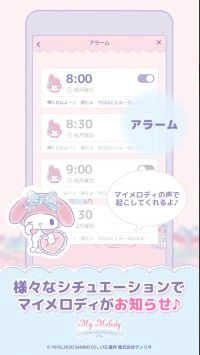 mymelody中文版免费下载