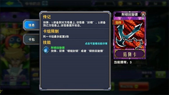 决斗之城手游