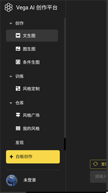 vegaai手机版最新下载