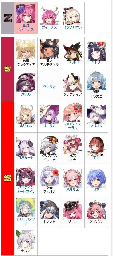 闪耀星骑士汉化版(5)