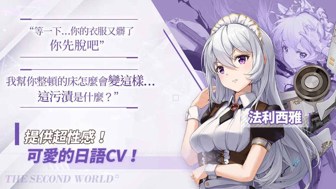 闻姬起舞wiki图1