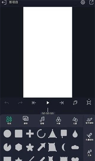 am剪辑软件免费中文版最新下载