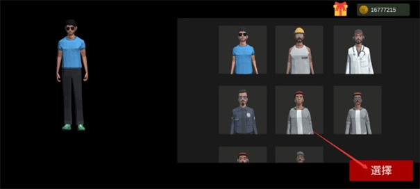 超自然现象联机版-图2