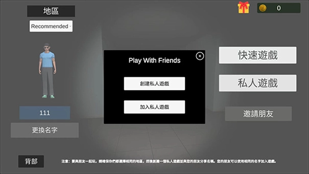 超自然现象联机版-图4