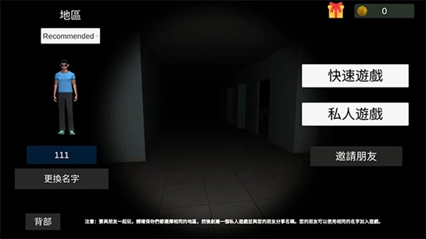 超自然现象联机版-图3