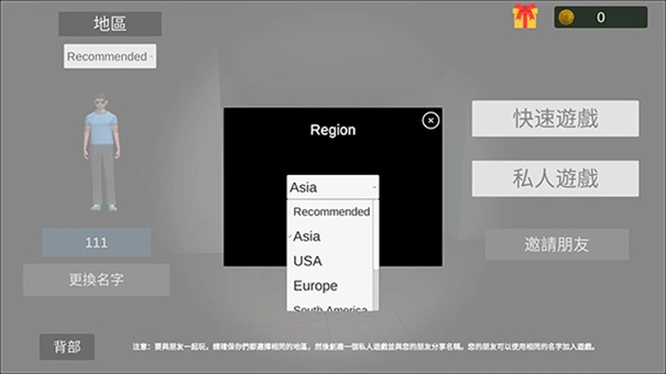 超自然现象联机版-图5