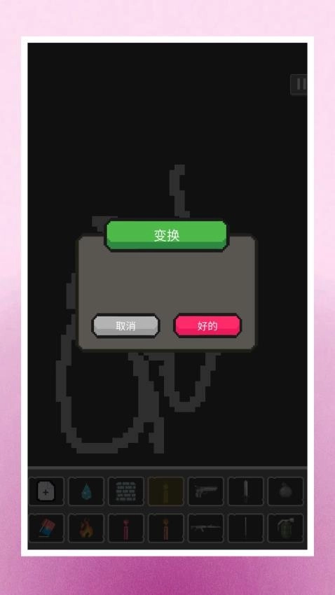 快乐小人射击-图2