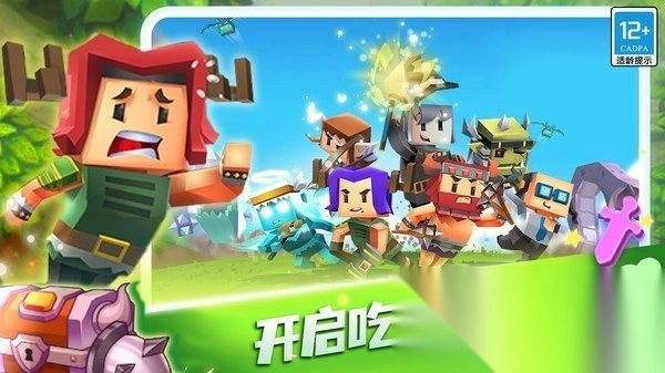 蛇蛇白块大作战最新版(1)