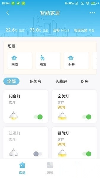 国贸金钥匙会软件免费版图5