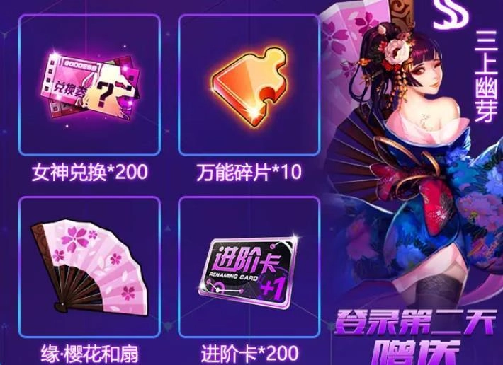 猎艳时代图3