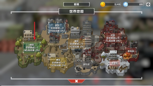 物种战争灭绝游戏