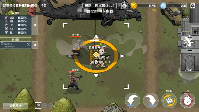 物种战争灭绝游戏