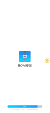 冥族虚拟机手机版截图4