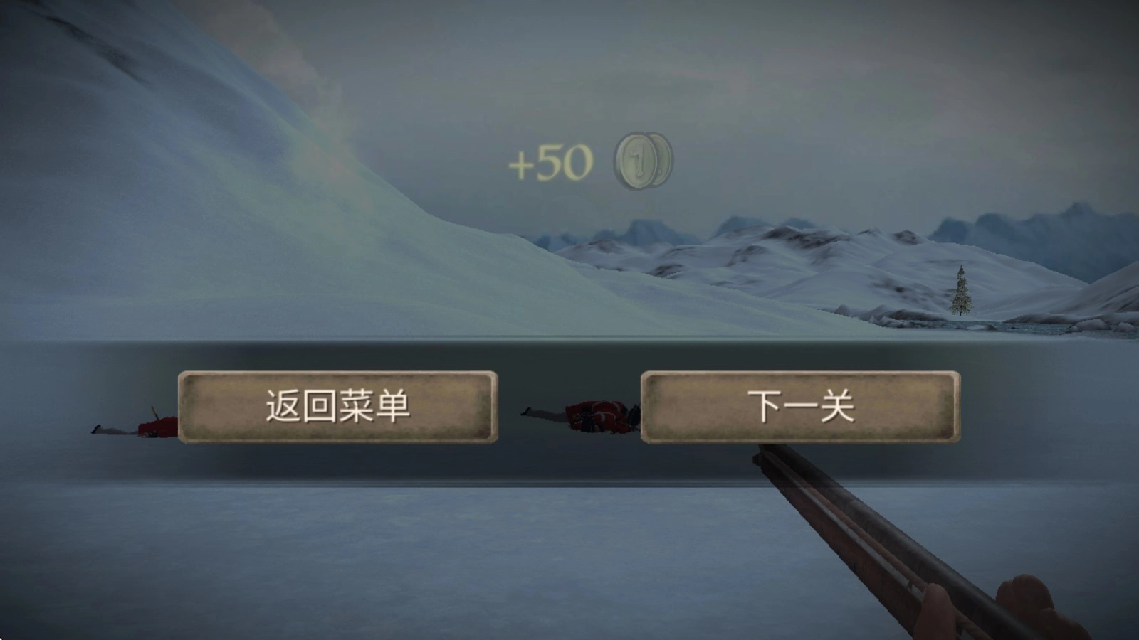 美国火枪手2