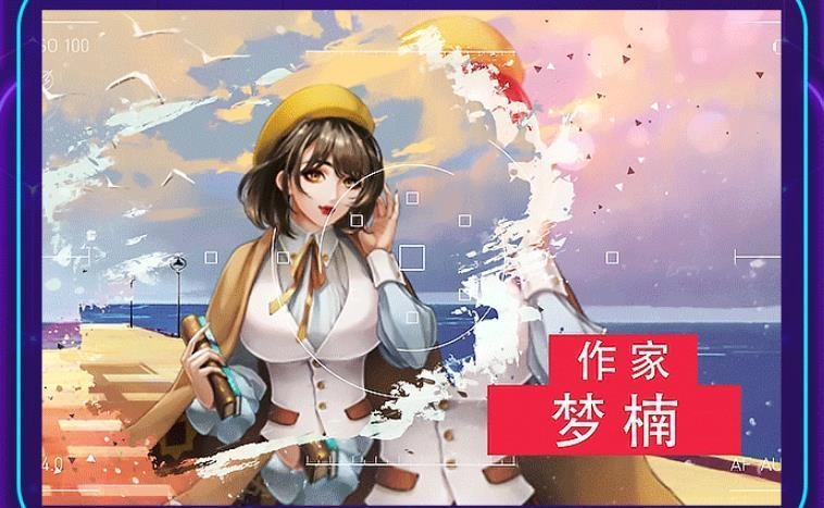 猎艳时代图1
