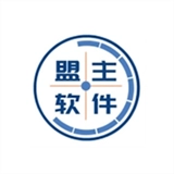 盟主软件库免费原版