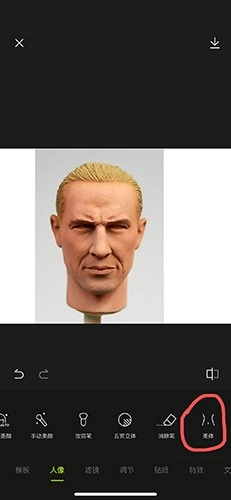 酷图安卓版手机下载