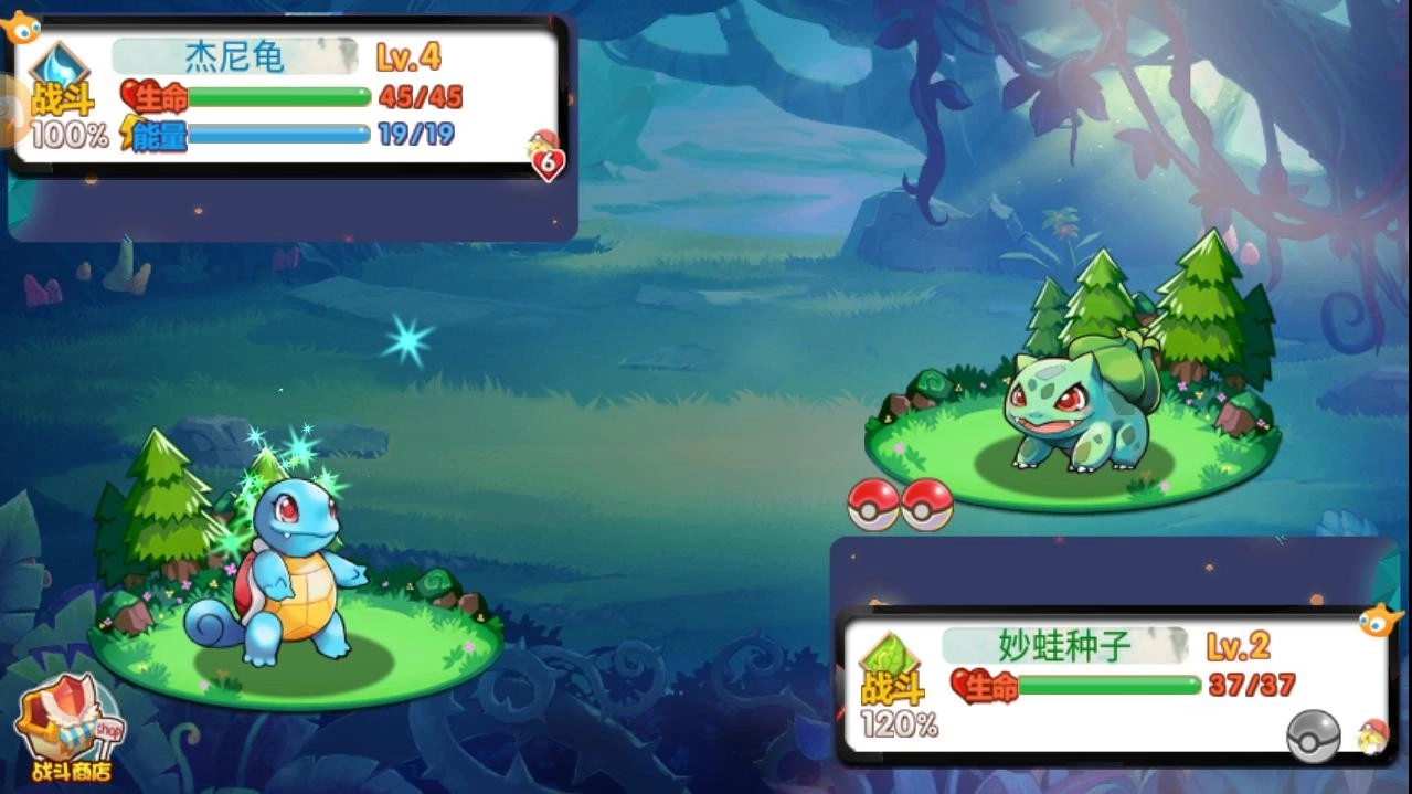 宠物王国5彩虹图1