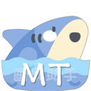 MT画质助手2026无任务版
