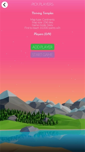 低模之战新版本