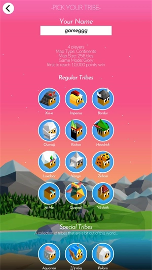 低模之战新版本