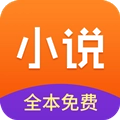 全本小说书城安卓官方版