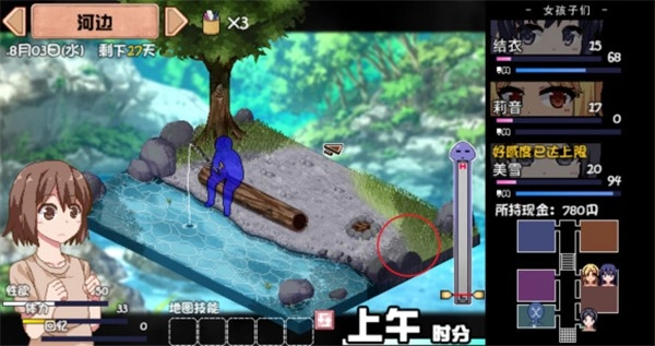夏日狂想曲图2