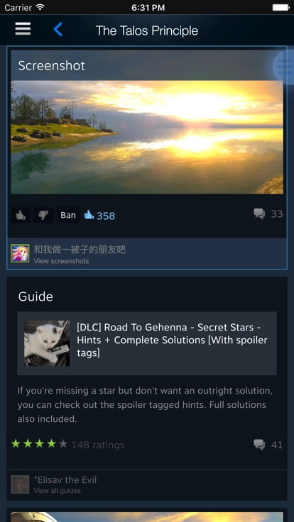 蒸汽平台免费原版图1