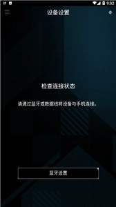 armourycrate免费下载