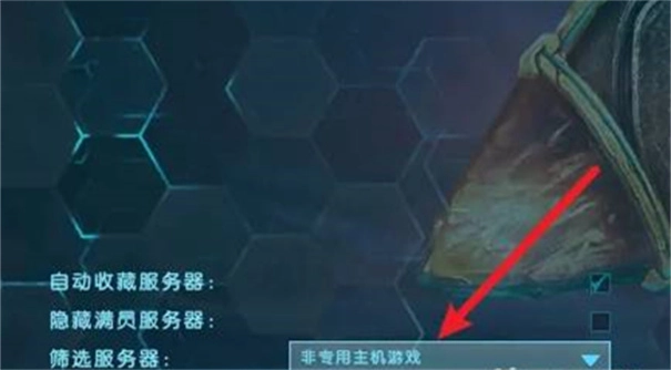 方舟生存進化重制版