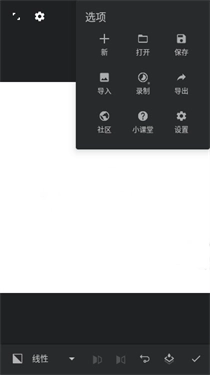 painter软件正版