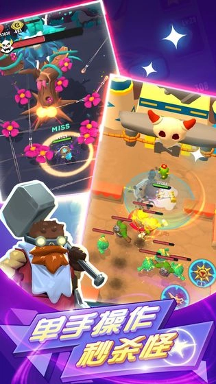 荒野奇幻冒险-图3