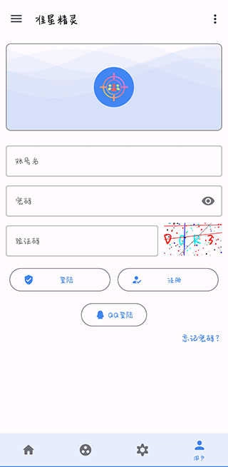 zszs5.cn准星助手图3