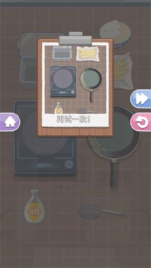 烹饪王国游戏手机版图8