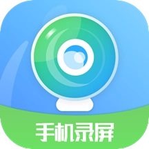 录屏王官方版
