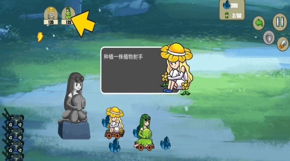 戴夫和潘妮的植物园-图3