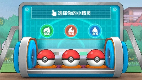 掌机小精灵截图6