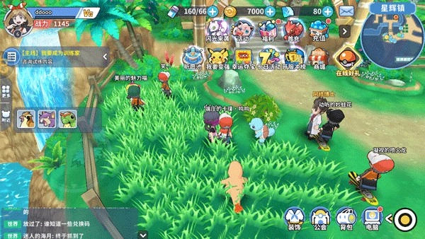 掌机小精灵截图12