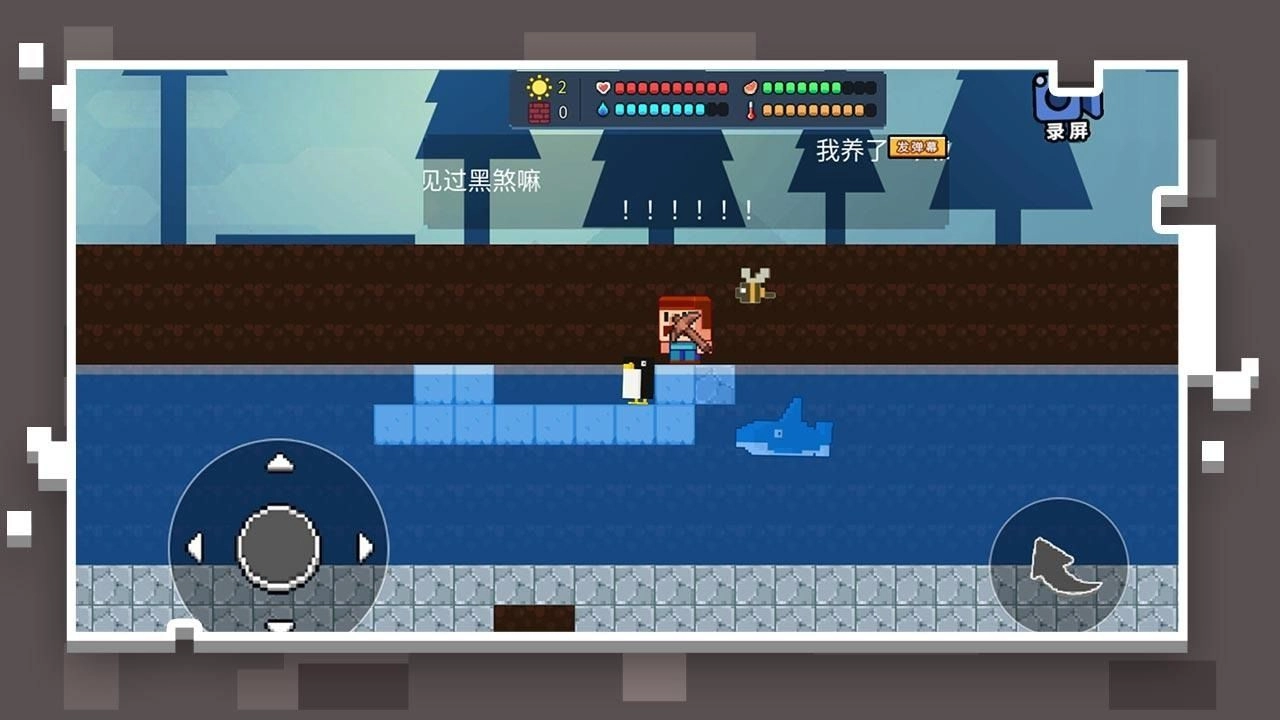 像素世界模拟器图3
