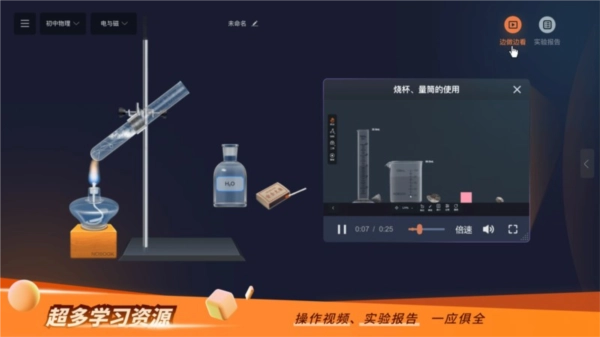 nb实验室官网版图4