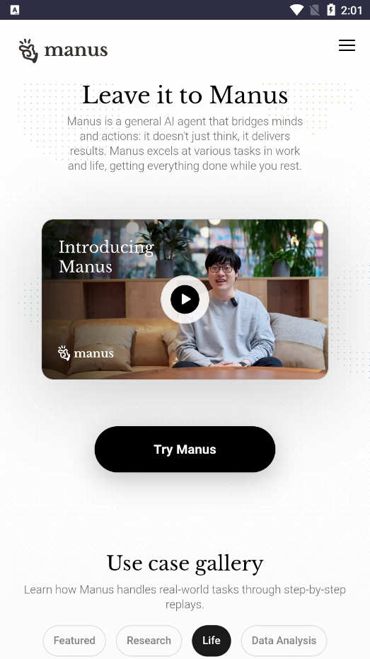 manus安卓免费版图1