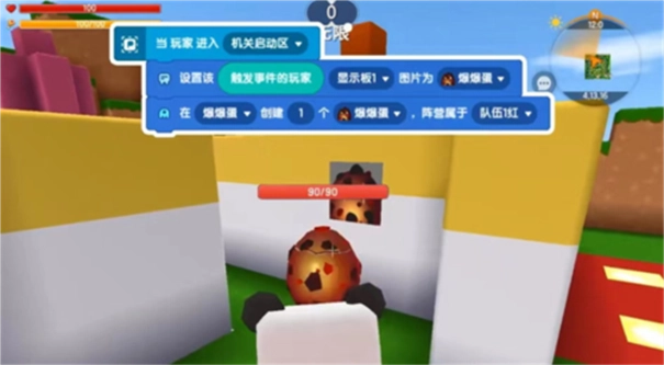 迷你星工场正版