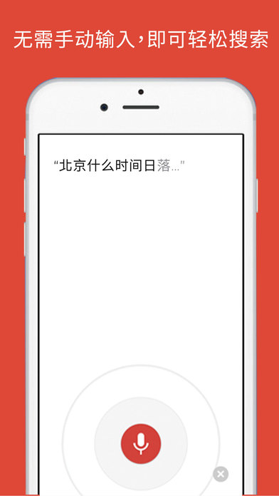 google浏览器正版图2