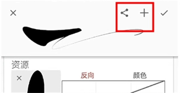 美易picsart安卓版