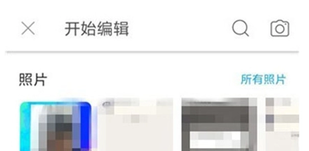 美易picsart安卓版