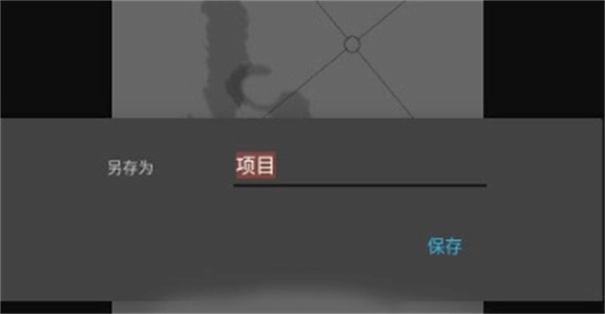 美易picsart安卓版